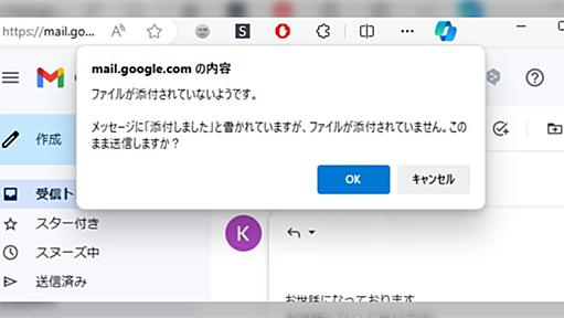 Gmail、ほんと頭いいな→「わしはこれで1000回命を救われた」「私らがAIに求めてんのこういうことなんよな」