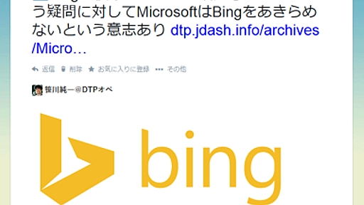 大きな画像表示のTwitter Cardsを使おう。以前から使っている人は12文字追加するだけ。