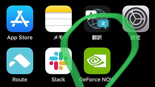 【人柱】GeForce NOWがiPhone/iPad対応したので課金して試してみた｜GOROman｜pixivFANBOX