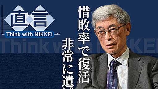 比例復活は選挙制度壊す　政治改革主導の佐々木毅氏　直言 - 日本経済新聞