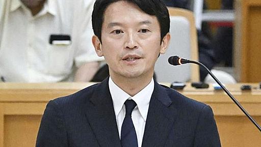 失職の斎藤元彦・前兵庫知事、「なぜ亡くなったのか分からない」県職員2人死亡に「直接ハラスメントしていない」自身との因果関係を否定：中日スポーツ・東京中日スポーツ