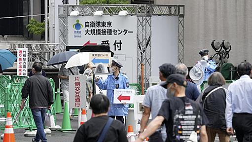 自衛官・警察官にワクチン接種　大規模会場予約67%空き - 日本経済新聞