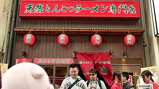 ラーメン、訪日客の胃袋つかむ　「超こってり」英語では：朝日新聞デジタル