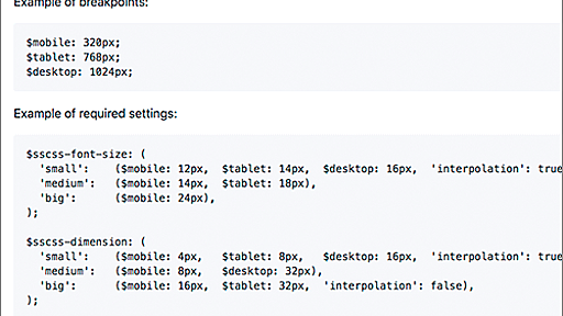 レスポンシブ用にfont-size, margin, paddingなど、プロパティの値を一元管理できるSassの超軽量ライブラリ -SSCSS