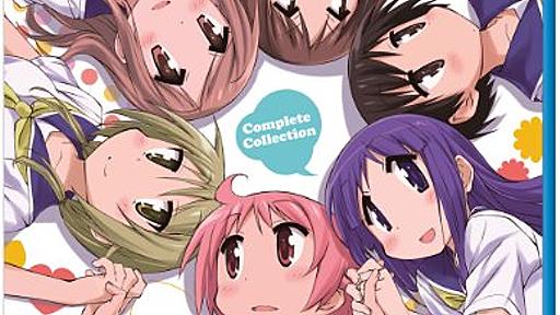 北米版ゆゆ式(Yuyushiki Complete Collection)の高度な英訳について - メモ帳DPA