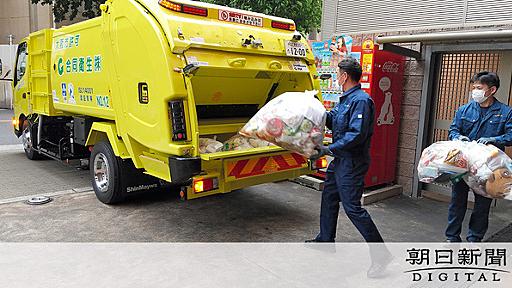 家庭ごみ増加の裏で…事業ごみ激減　収集業者が悲鳴：朝日新聞デジタル