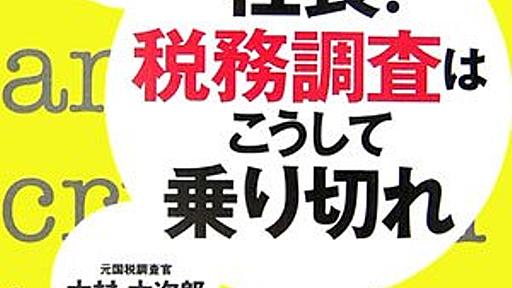 確定申告は「とにかく3月15日までに出しておく事」に意義がある！ - マネー報道 MoneyReport