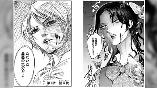 【閲覧注意】マンガ原作者のネームと作画者の原稿を並べてみたら、それぞれの仕事の違いが分かってめちゃくちゃ勉強になる