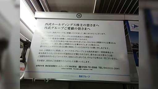 戦前の財界人の思慮深さと切り売りされる私鉄系有料道路の憂鬱