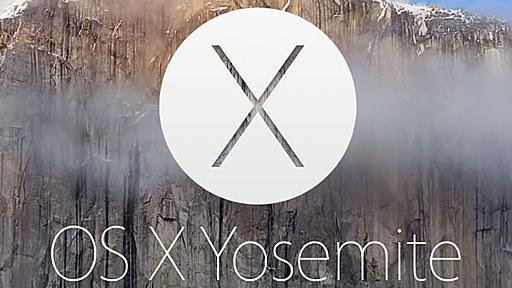 ｢OS X Yosemite｣ではシステムフォントも変更 ｰ ｢OS X｣のリリース以来初 | 気になる、記になる…