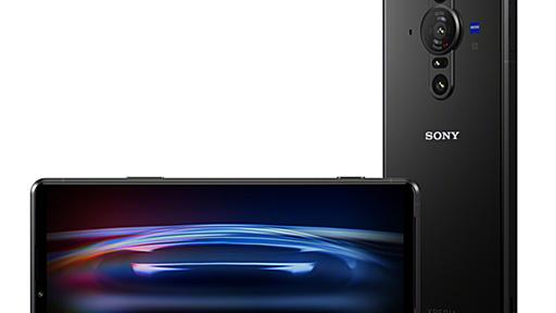 ソニー、RX100VII相当の1型センサーカメラ搭載スマホ「Xperia PRO-I」