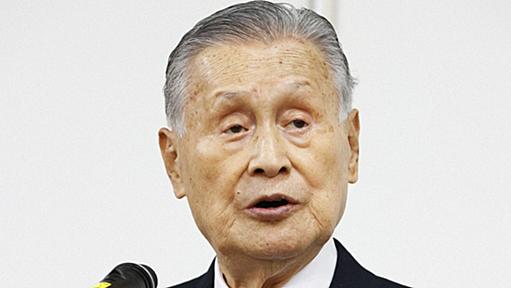 森喜朗会長が辞意 12日表明へ 女性蔑視発言で引責 | 毎日新聞