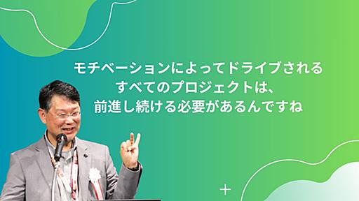 まつもとゆきひろ氏が“幻のPerl6”から学んだ教訓　「OSSの最大の敵」と「セカンドシステムの危険性」