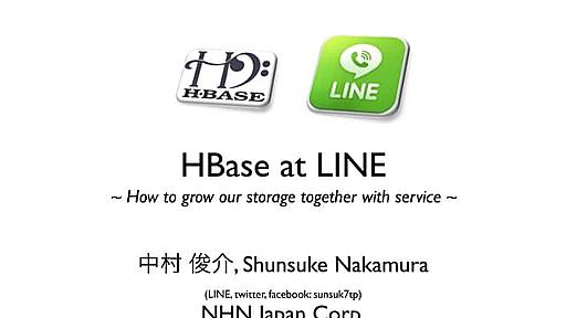 HBase at LINE