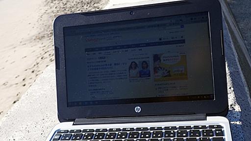 MacBook Proから自腹でHP Chromebookに変えたけどなんの不都合も無いどころか・・｜More Access! More Fun