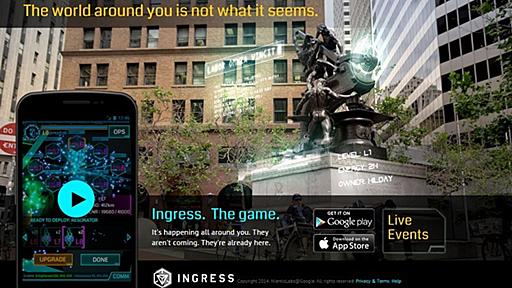 現実と仮想世界が交差する陣取りゲームアプリ「Ingress」の魅力とは（THE PAGE） - Yahoo!ニュース