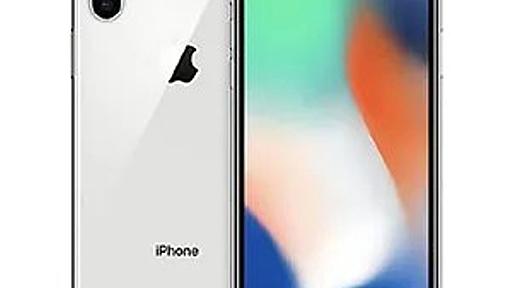 【緊急】好きな子が未だにiPhone Xなんだが流石にヤバくね？ｗｗｗｗｗｗｗｗｗｗｗ