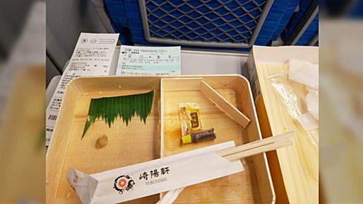 JR東海のCMを考察した鉄道ガチ勢さん、シウマイ弁当は品川→東京間で完食可能であることを自ら証明してしまう