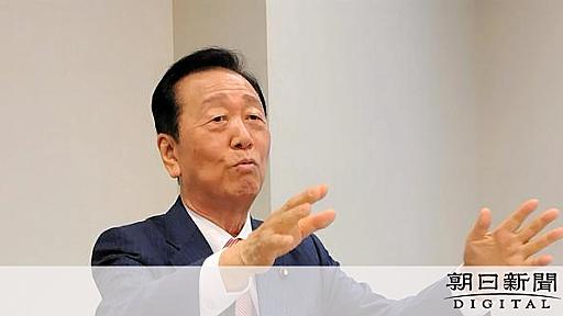 小沢一郎氏、立憲代表選で野田元首相を支援へ　民主党政権では対立：朝日新聞デジタル