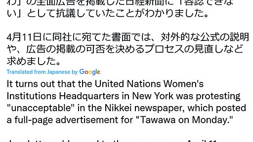 Xユーザーの＜レイフォース＞さん: 「さて、多分、漫画規制について国内で支持を得られないんで、なんとか外圧を偽装しようとする行為、何度かはあったのを覚えているんで、少しだけ例を挙げていきましょう（続く） https://t.co/QePJuEI0at」 / X