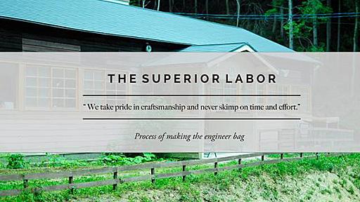 岡山の工房で作られるこだわりのトートバッグ。「THE SUPERIOR LABOR」メイキングムービー