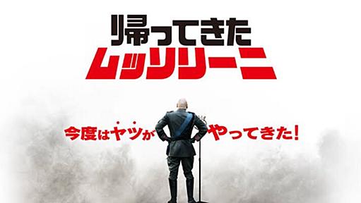 南イタリアの獣医の知人が開業したところマフィアが来て月5000€のみかじめ料を要求され払わないなら家を焼くと脅されている