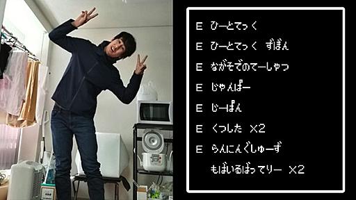 年越しに24時間かけて歩いて帰省する