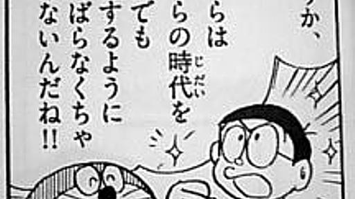 池上彰「昔の日本は街中ゴミだらけで、国民は不潔で臭くてマナーも悪かった。民度が高かったとか大嘘」 : 哲学ニュースnwk