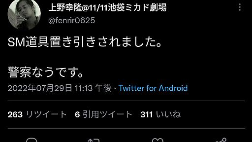 Sami子@LUMIX_S1あけおめ on Twitter: "面白すぎやろ https://t.co/HFYIfPTzOc"