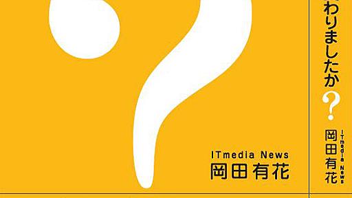 【お知らせ】IT戦士の記事が書籍に