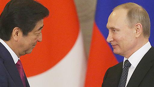 なぜ安倍首相にとってロシアはこんなに「特別な存在」なのか（麻田 雅文）