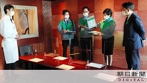 東京都、飲食店の酒類提供を終日禁止へ　「宣言」出れば：朝日新聞デジタル