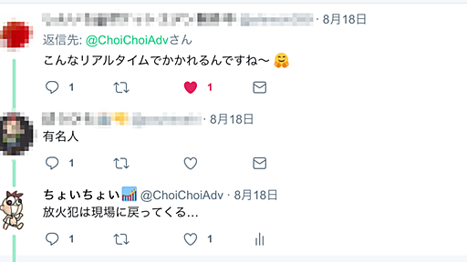 AIで2chに悪口書いてる人を特定してみた。 - ちょいちょいブログ