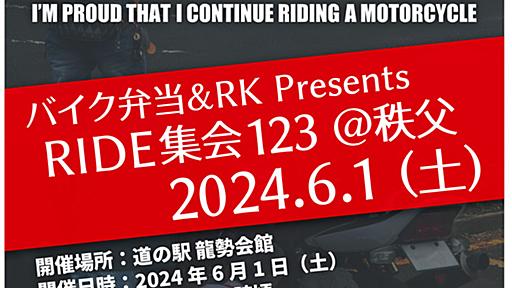 バイク弁当の大滝食堂