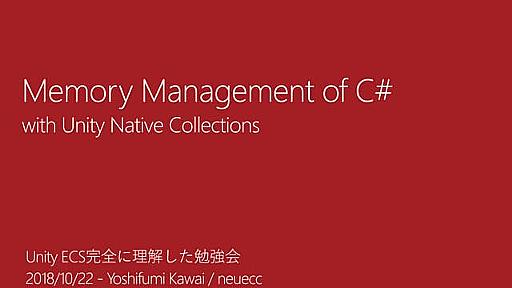 Memory Management of C# with Unity Native Collections