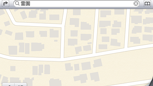 結局iPCのデータはiOS地図のどこに使われているのか＆おまけで暗峠 - Code for History