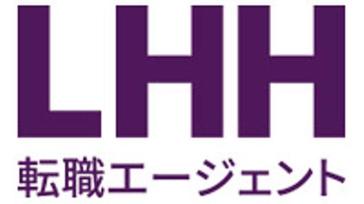 LHH転職エージェント - Lの転職 | 厳選ハイキャリア求人をご提案