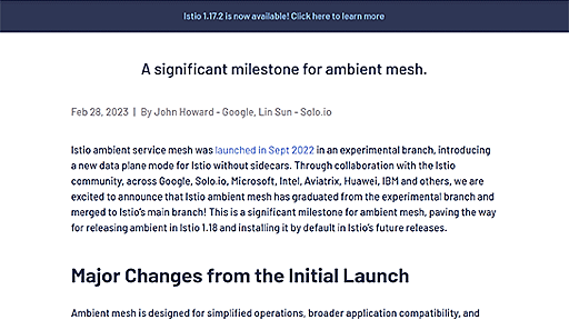 Istio、サイドカーパターンを不要にする「Ambient Service Mesh」機能をメインブランチに統合、正式な機能へ