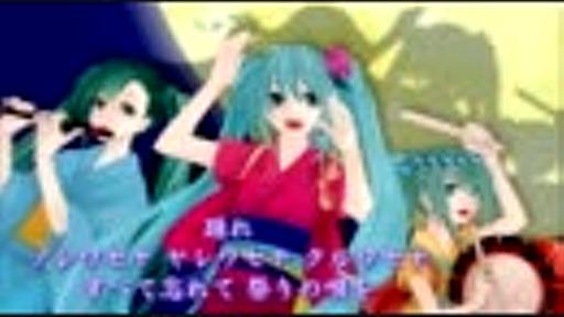 【初音ミク】月明かりのひとよ【お祭りだよ☆ミ】