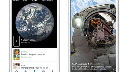 Twitter、「Moments」（コードネーム：Project Lightning）を米国で提供開始