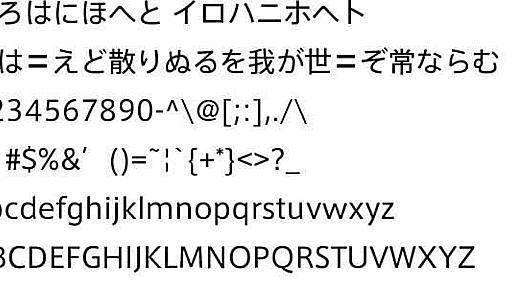 漢字も使える日本語フリーフォント98種類まとめ [サンプル書体付き] 56docブログ