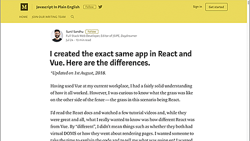 ReactとVueってどう違う？全く同じアプリをReactとVueで作成してみて分かった相違点