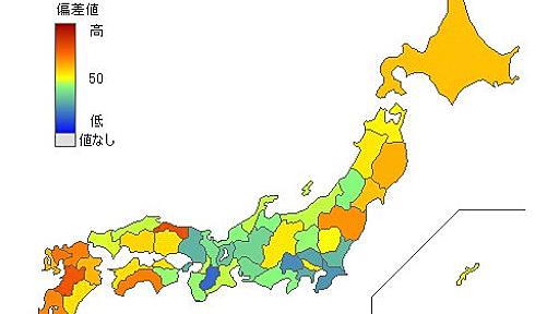 都道府県別人工妊娠中絶件数 - とどラン