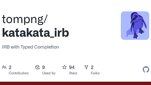 GitHub - tompng/katakata_irb: IRB with Typed Completion