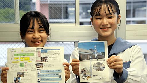 高校生が大学図書館で勉強「やる気高まる」理由　浜田高生、島根県立大利用 | 中国新聞デジタル