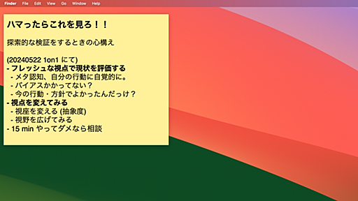 1on1 で「センスが無い」を言語化した話 - LayerX エンジニアブログ