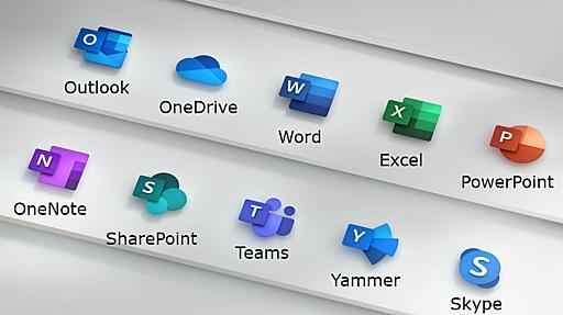 「Microsoft Office」のアイコンデザイン、6年ぶりに刷新へ - ITmedia NEWS