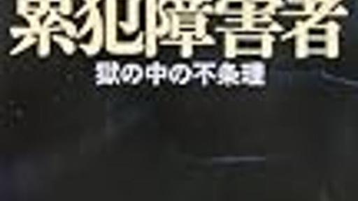 派遣に知恵遅れが結構存在すること - NOW HERE