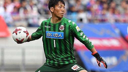 ファジアーノ岡山が北海道コンサドーレ札幌GK金山隼樹を完全移籍で獲得へ　本人も移籍決断のコメント :