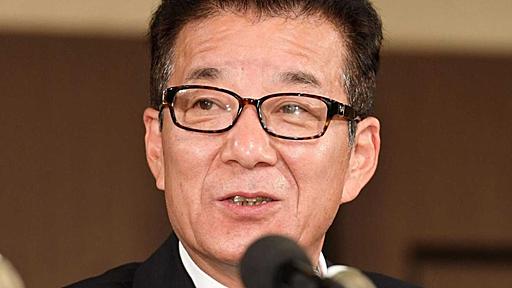 「ひるおび」野党が大紛糾　維新・松井氏が立民＆共産に「談合」爆弾　制止不能の大げんか/デイリースポーツ online